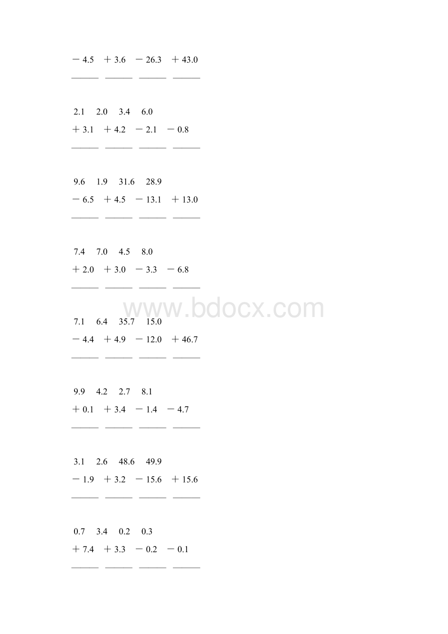 三年级数学下册小数加减法竖式计算题82.docx_第3页