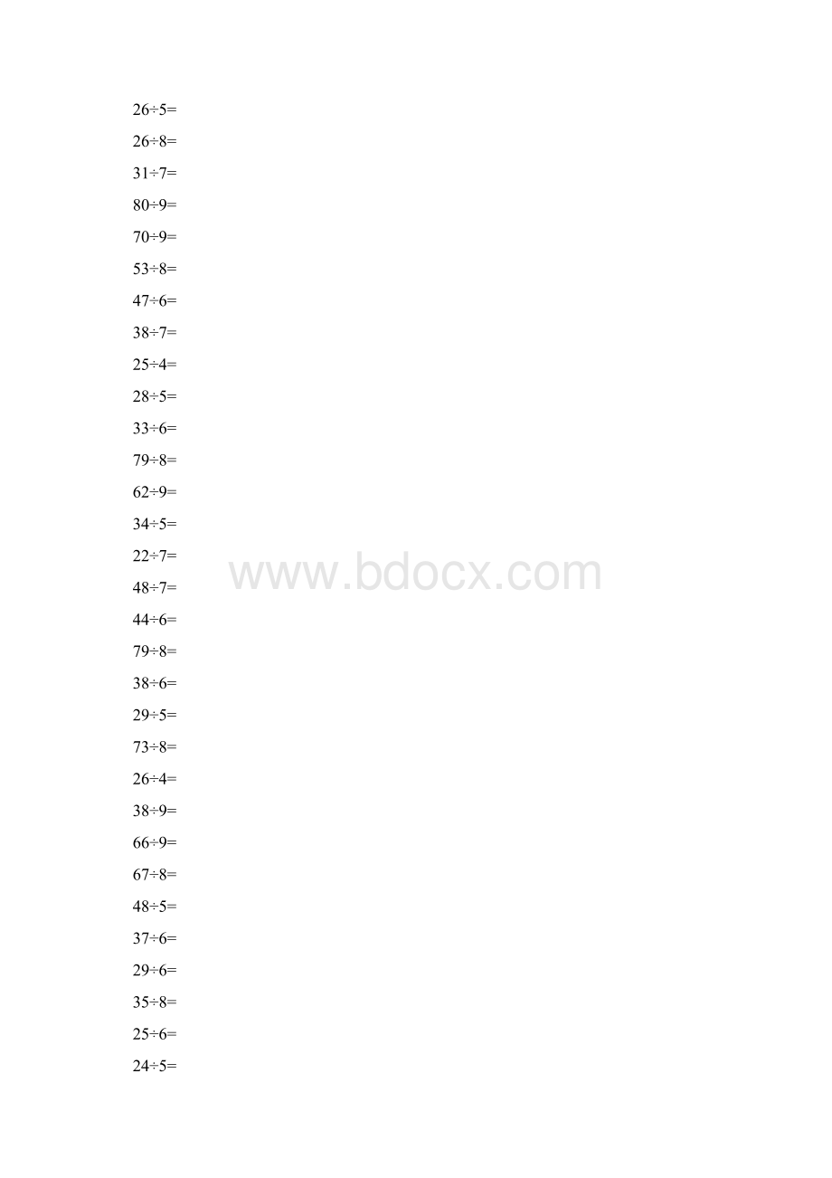 完整版二年级有余数的表内除法经典口算题.docx_第2页