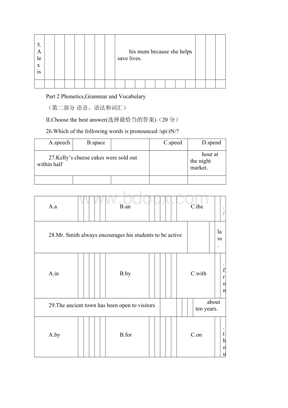 上海松江中考英语试题及答案.docx_第3页