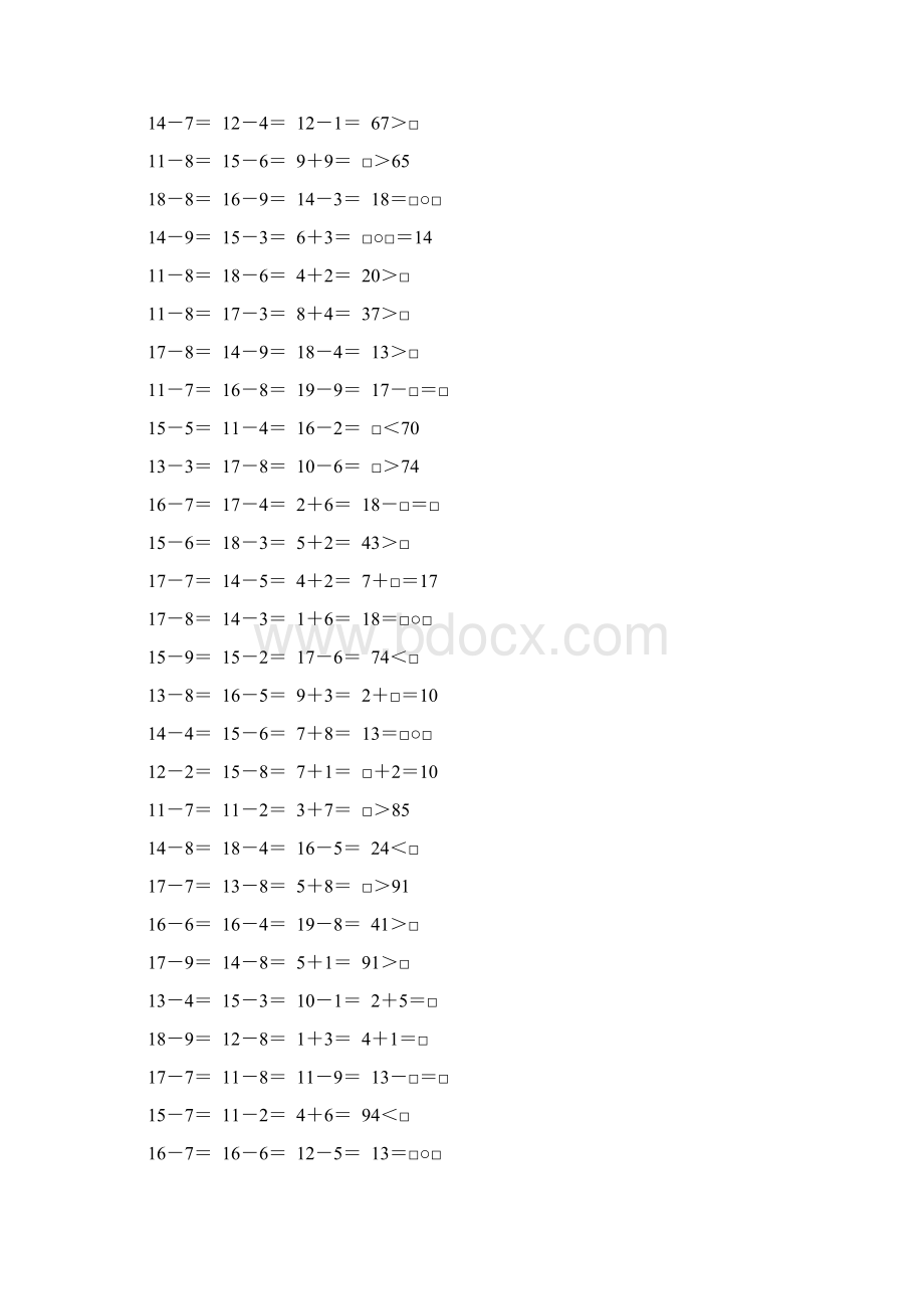 北师大版一年级数学下册期中复习题精选90.docx_第2页