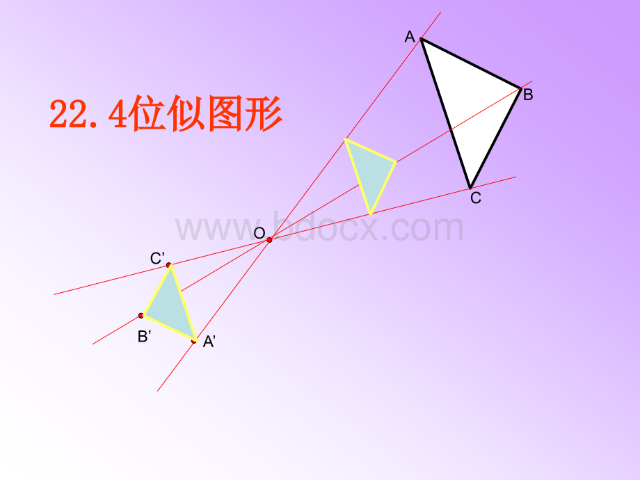相似三角形位似图形PPT课件下载推荐.ppt