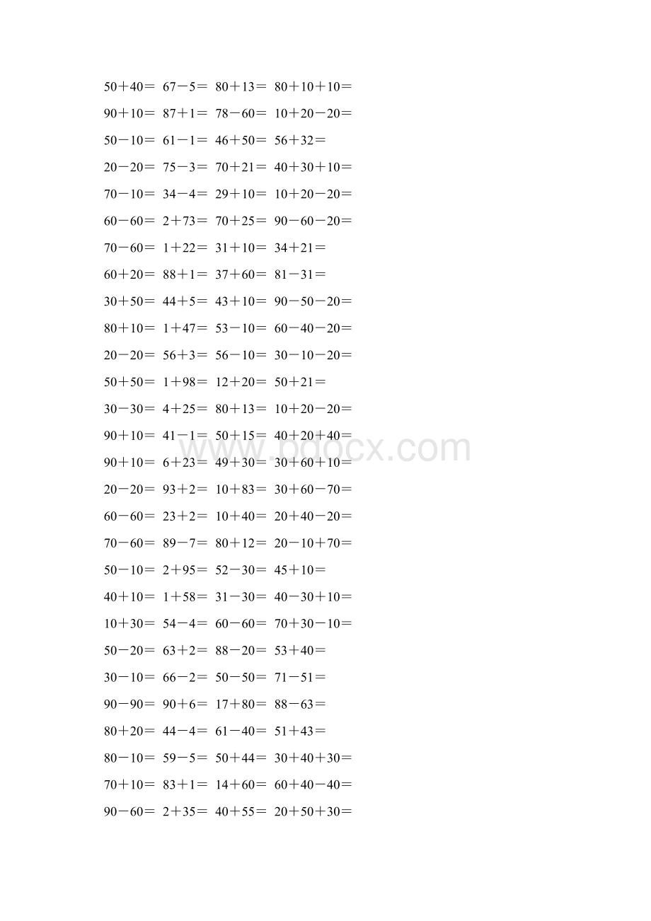 北师大版一年级数学下册加与减二练习题精选67Word下载.docx_第3页