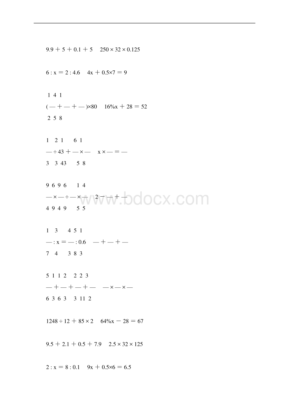 六年级数学毕业考试计算题精选130Word格式文档下载.docx_第2页