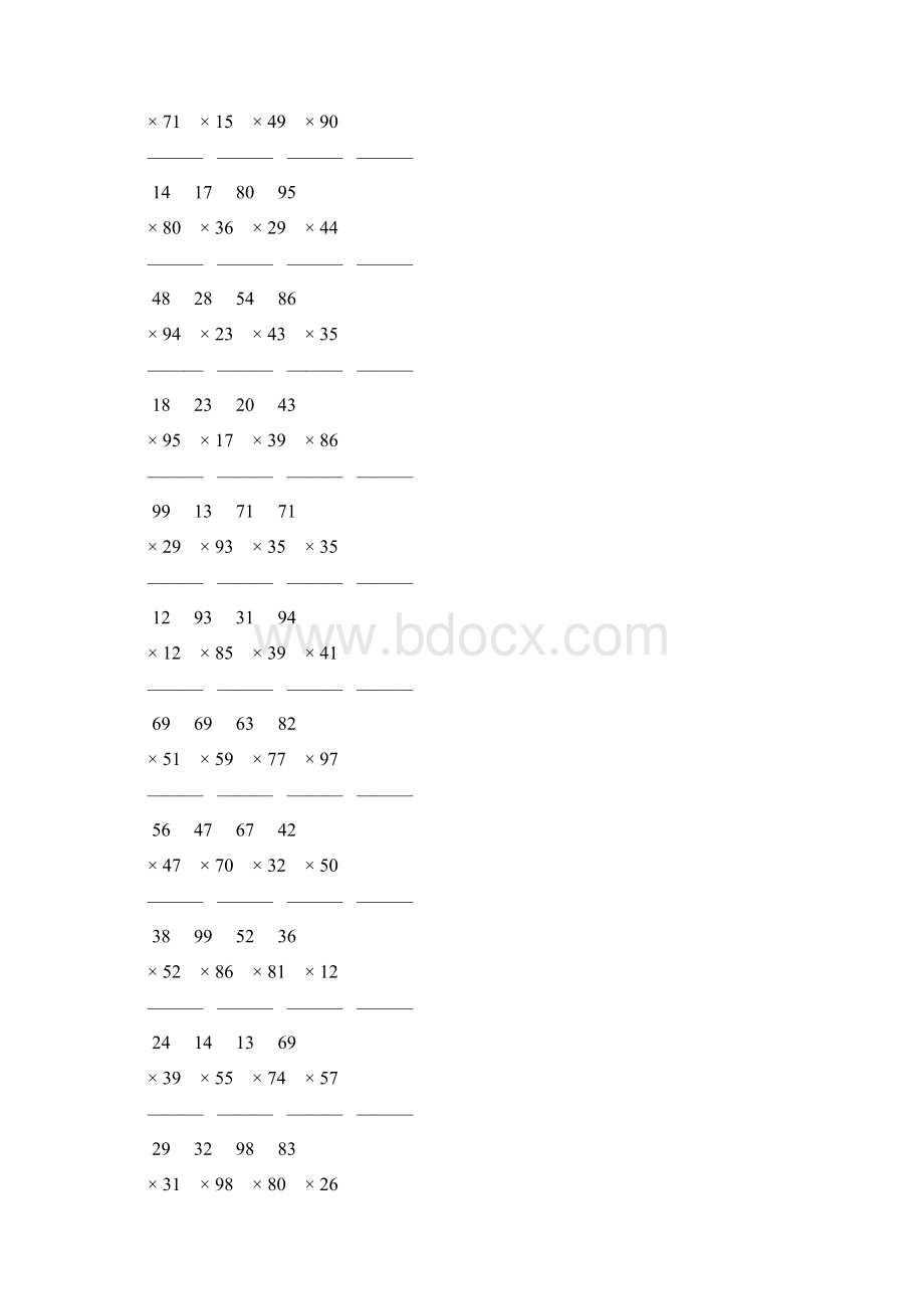 人教版小学三年级数学下册两位数乘两位数竖式计算题 78Word格式.docx_第3页