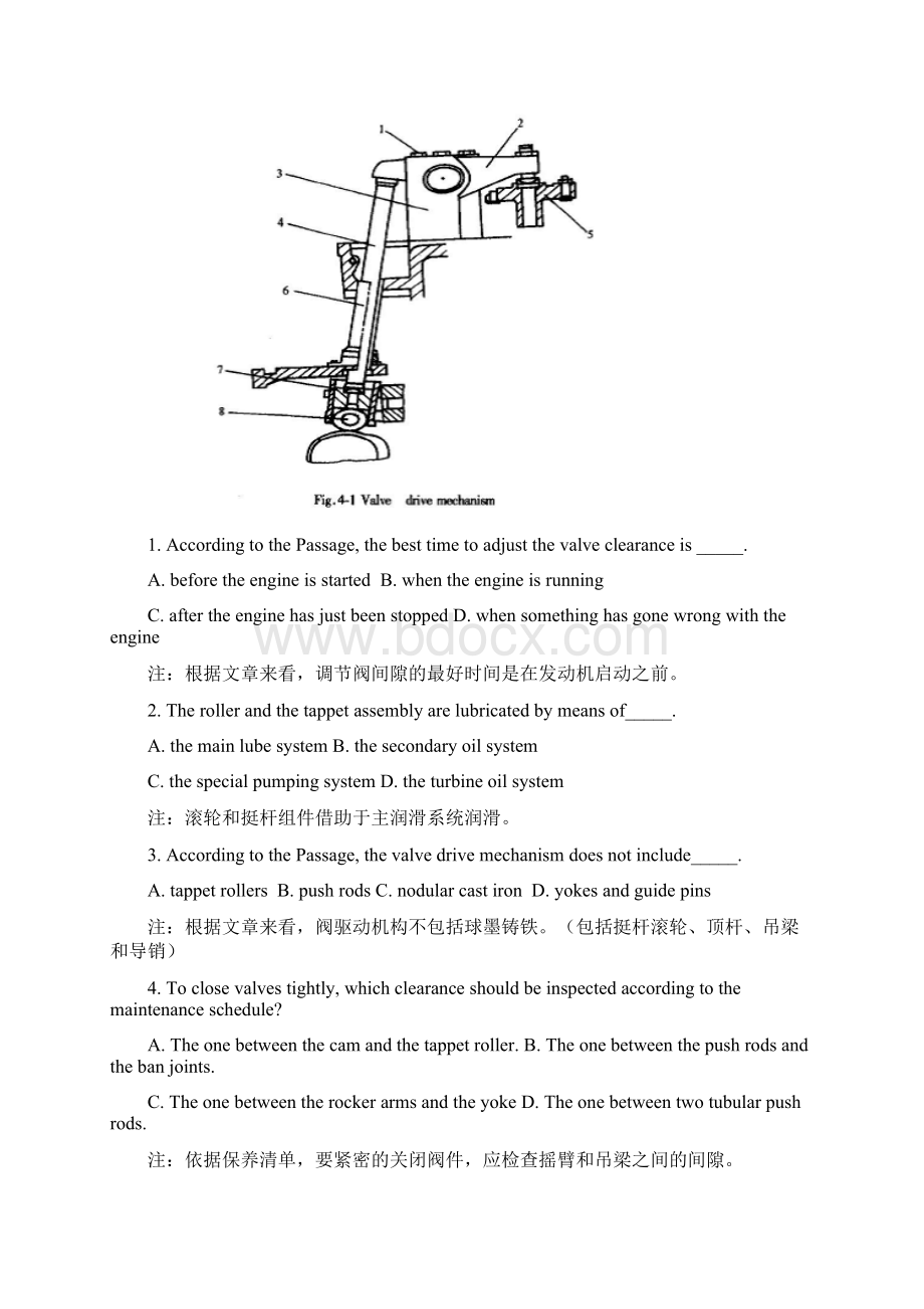 轮机英语关联题题库最新整理91篇带翻译1Word文档下载推荐.docx_第2页