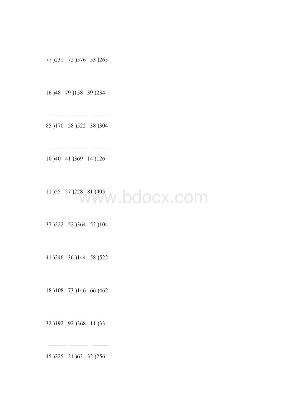 除数是两位数的竖式除法专项练习题53.docx_第3页