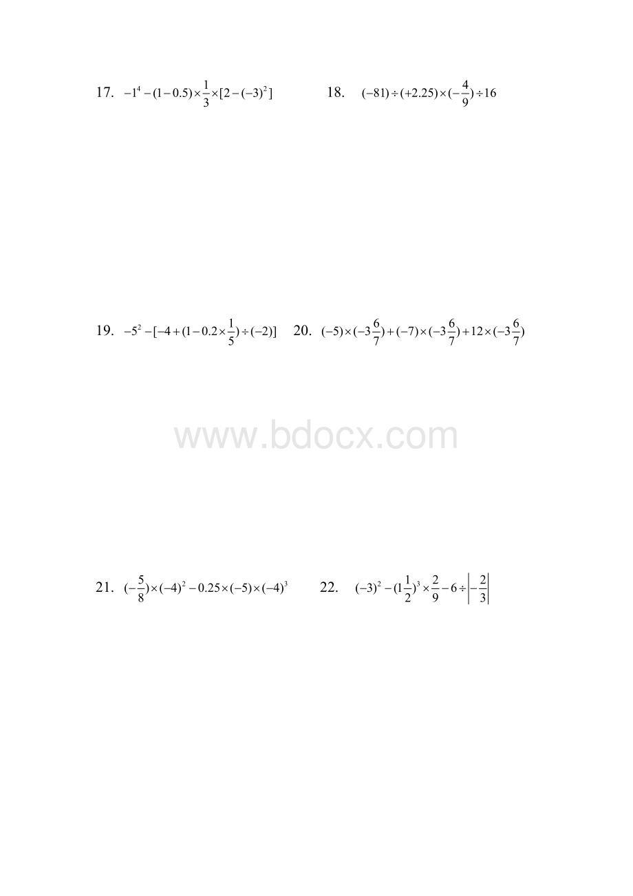 秋期七年级数学有理数的混合运算测试题.doc_第3页