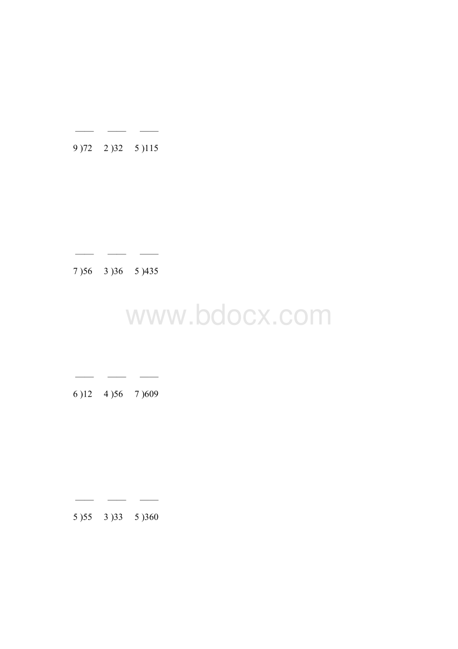 小学三年级数学下册除数是一位数的除法竖式练习题189Word格式.docx_第3页