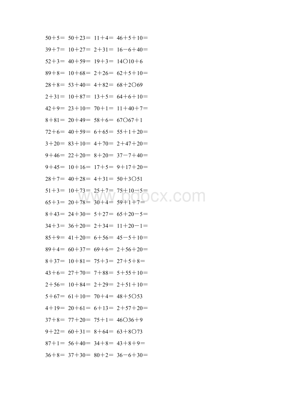 人教版一年级数学下册两位数加一位数整十数练习题10.docx_第2页