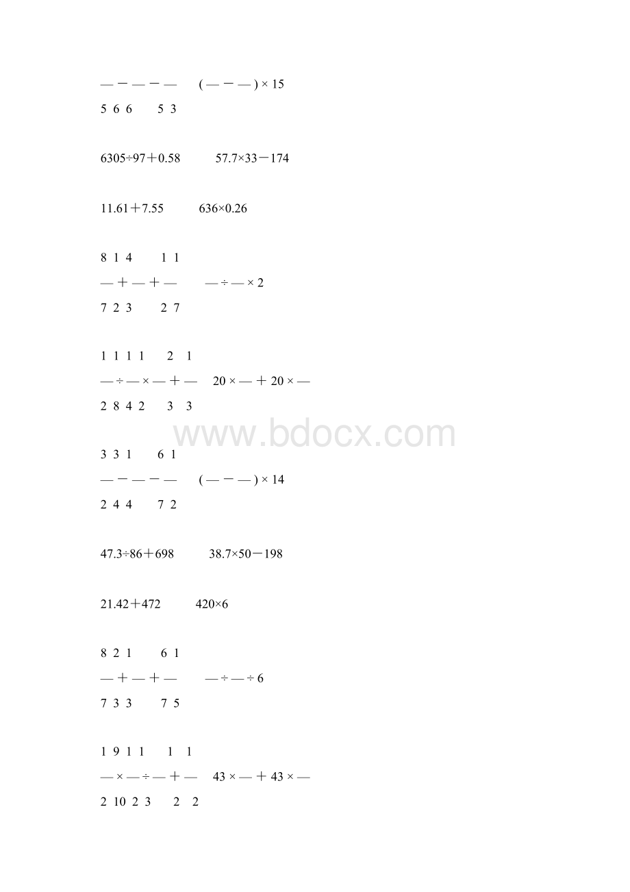 人教版六年级数学下册计算题总复习专项练习题68Word格式.docx_第2页