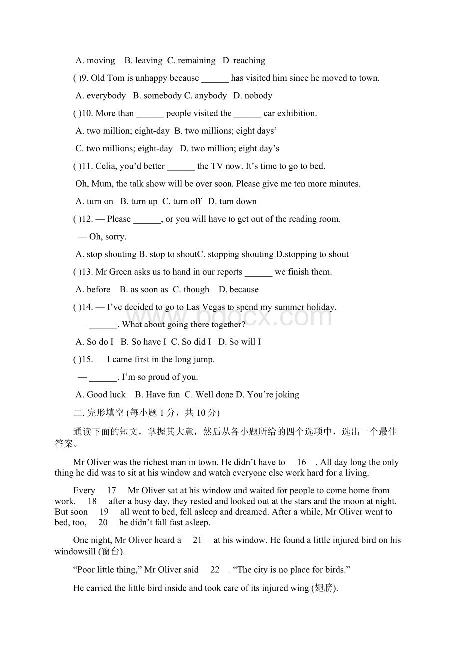 考前热身学年最新天津市初中九年级上学期期中模拟考试英语试题及答案.docx_第2页