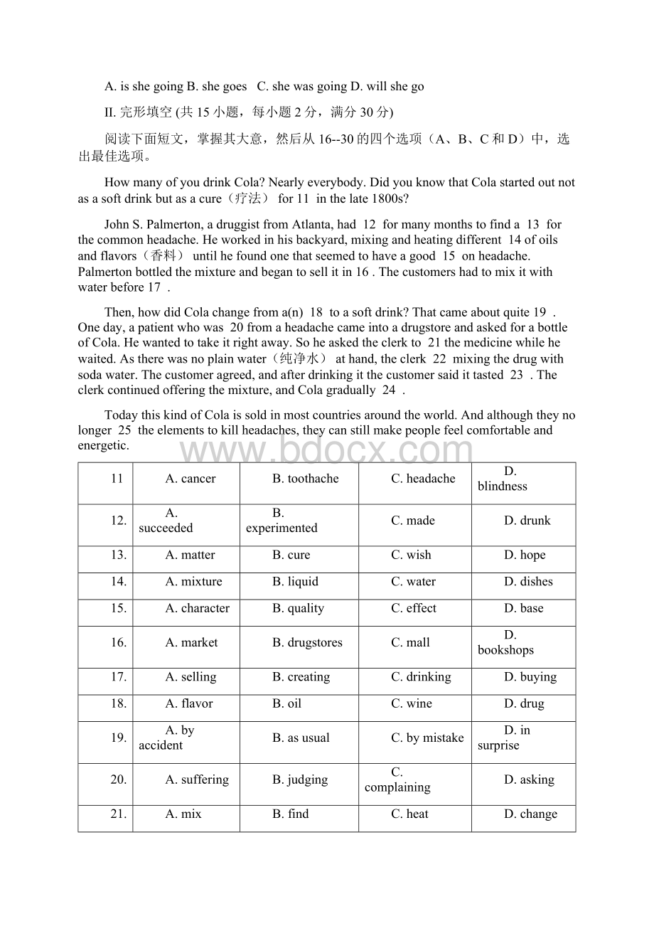 英语广东省珠海市重点高中届高一下学期月考文档格式.docx_第2页