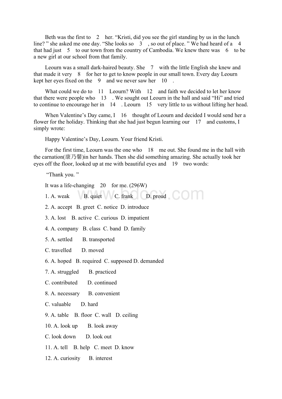 高考英语人教版通用课时作业二十五 必修5 Unit 5 First aid含答案Word文件下载.docx_第3页