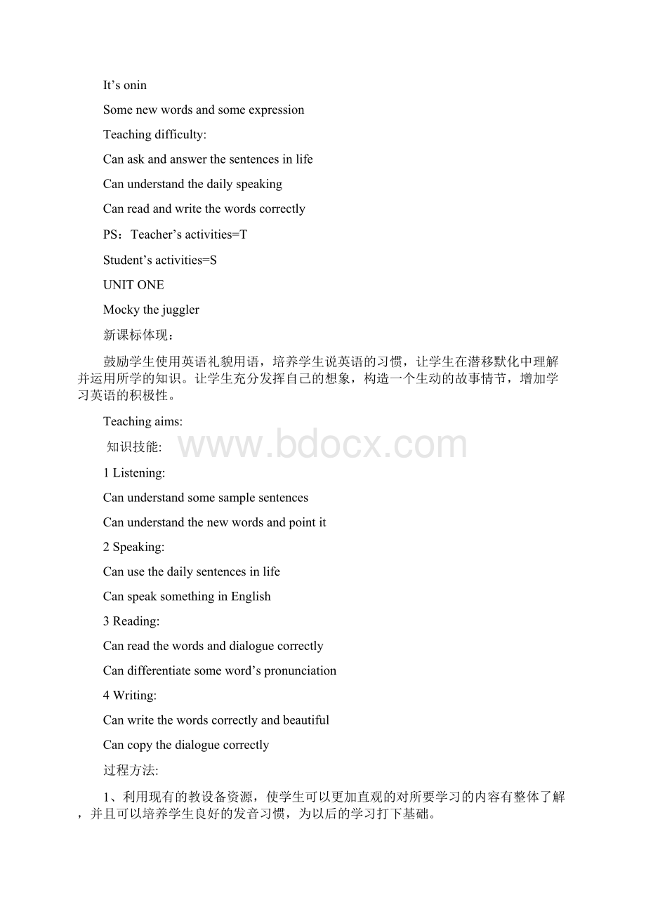 北师大版小学五年级英语上册全教案Word下载.docx_第3页