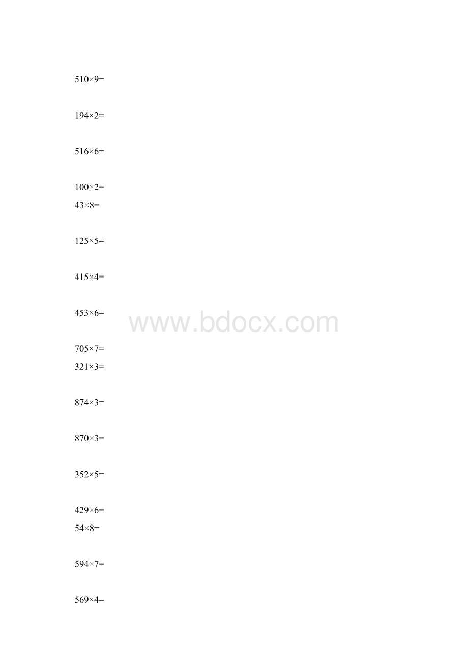 小学三年级上册数学竖式练习题每天20题Word格式文档下载.docx_第2页