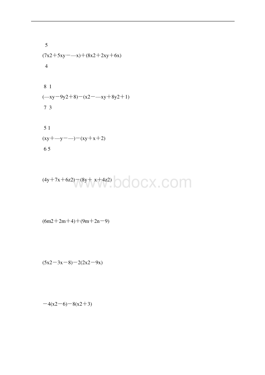 七年级数学整式的加减法计算题大全 125.docx_第2页