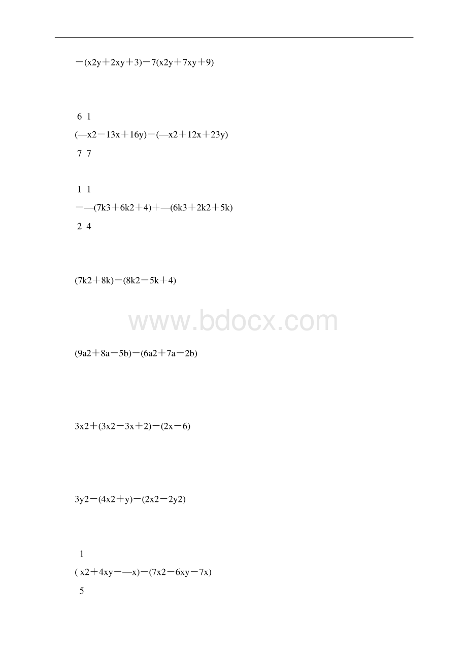 七年级数学整式的加减法计算题大全 125.docx_第3页