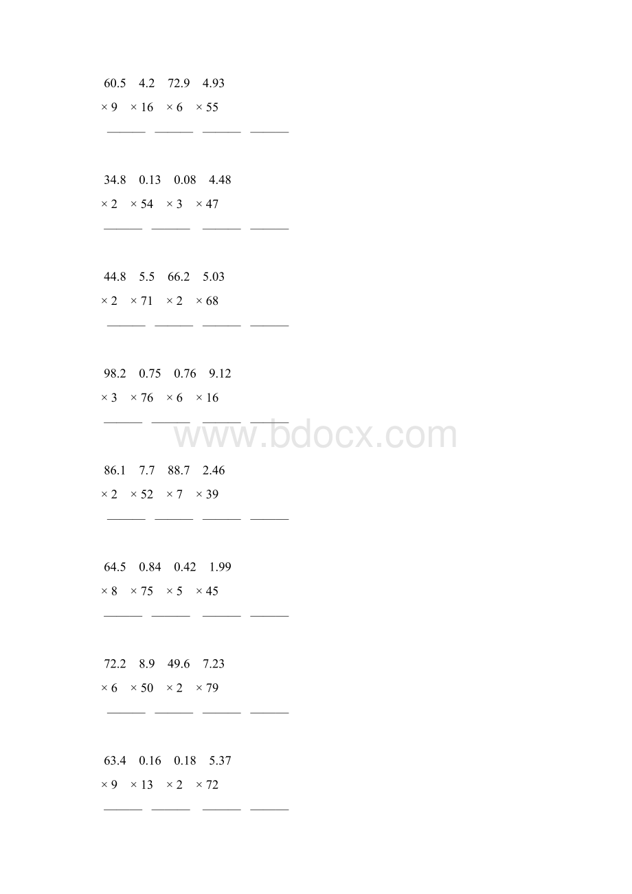 小数乘整数竖式计算题一线教师 倾情奉献 79Word文档下载推荐.docx_第2页