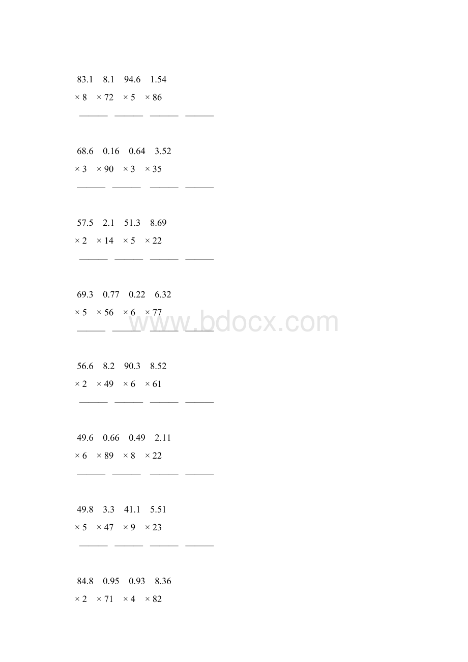 小数乘整数竖式计算题一线教师 倾情奉献 79Word文档下载推荐.docx_第3页