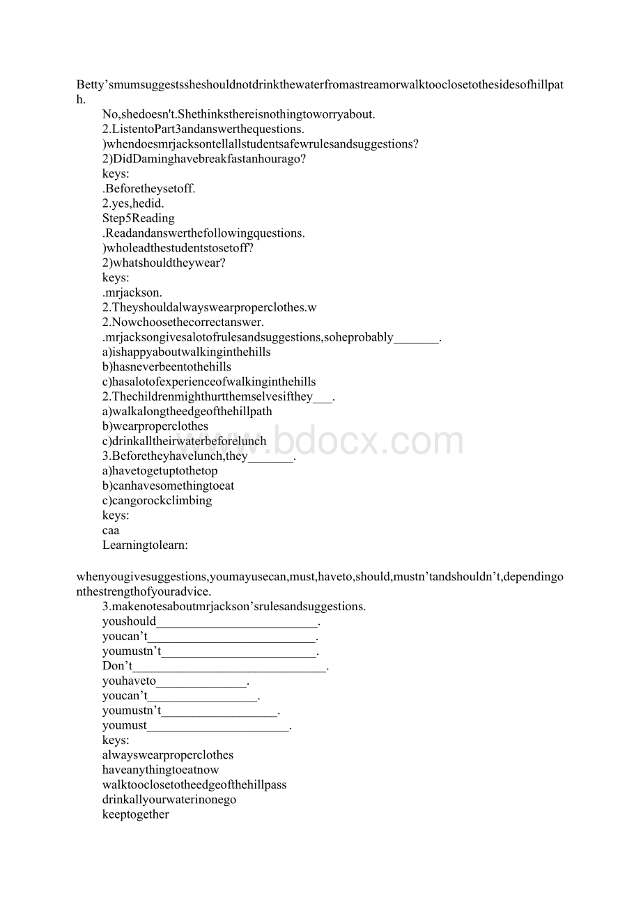 知识学习XX九年级英语下Module4 Rules and suggestions教案外研版Word文档下载推荐.docx_第3页