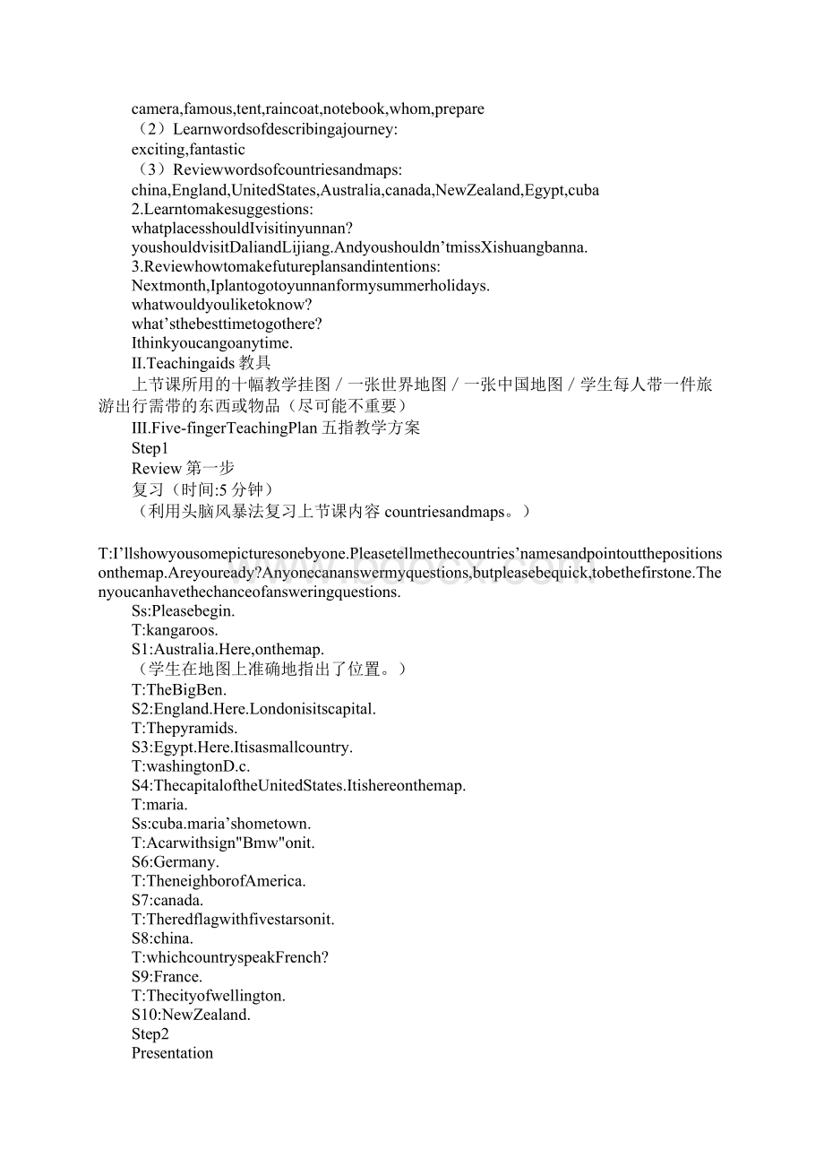 知识学习仁爱英语七年级下册案全册教案5Word下载.docx_第3页