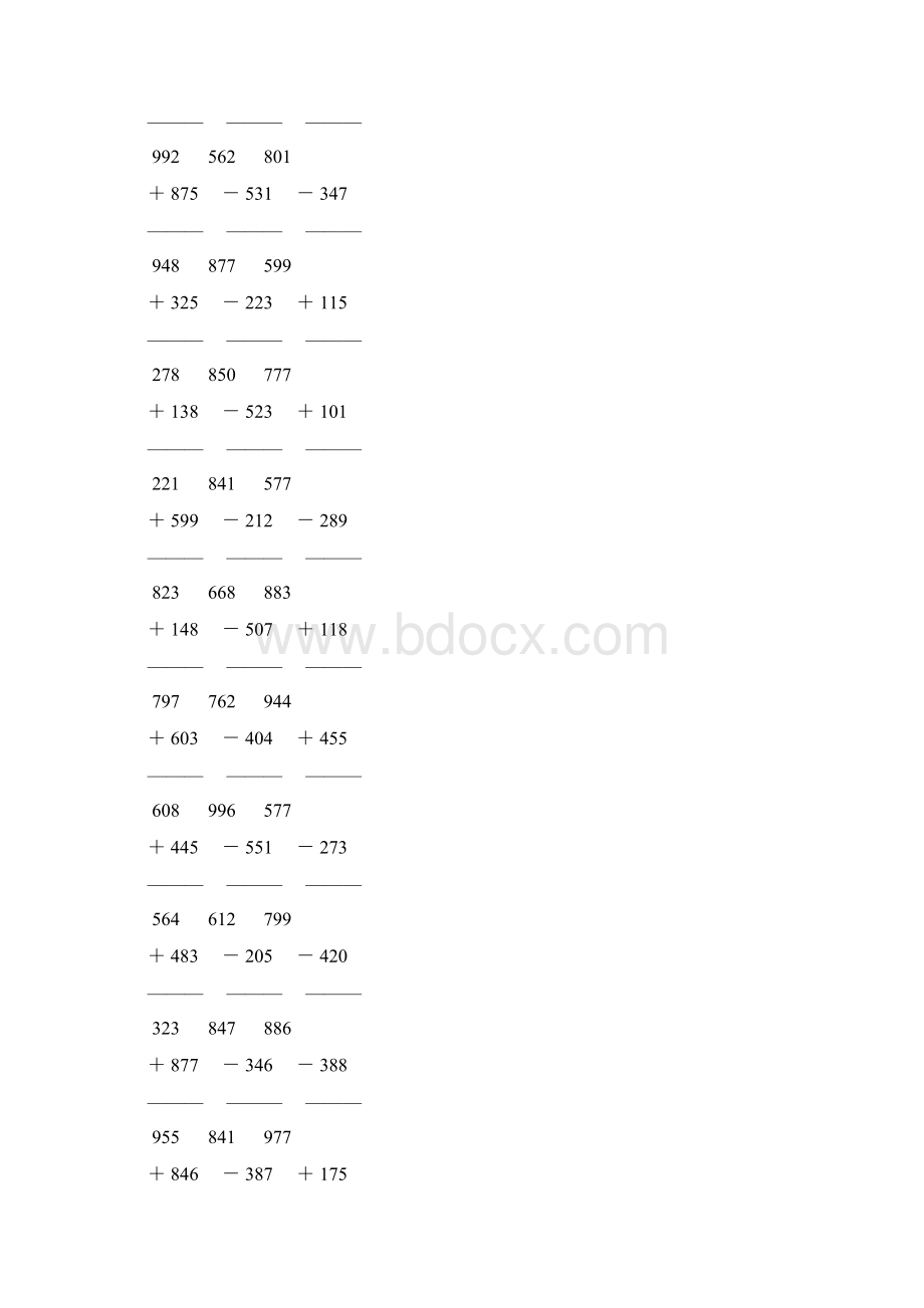 人教版小学三年级数学上册三位数的加法和减法竖式计算题 2.docx_第2页