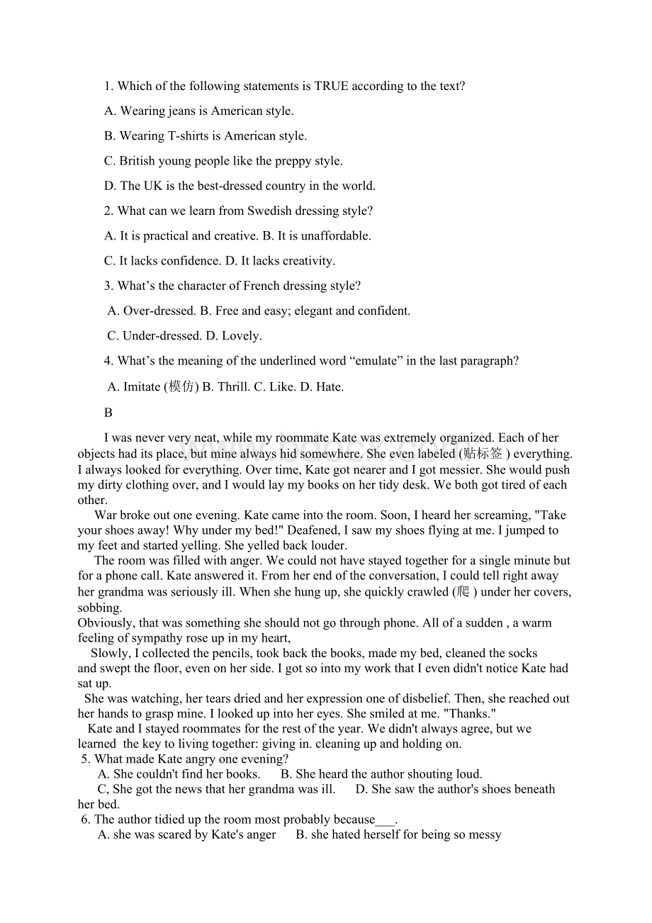 黑龙江省鹤岗一中学年高一下学期期末考试 英语 Word版含答案.docx_第2页