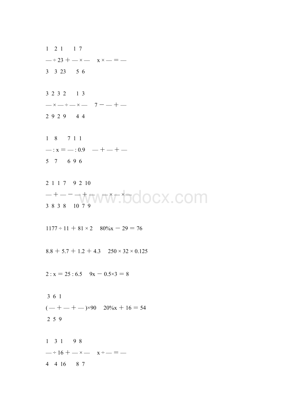 小学六年级数学毕业考试计算大全 10.docx_第3页