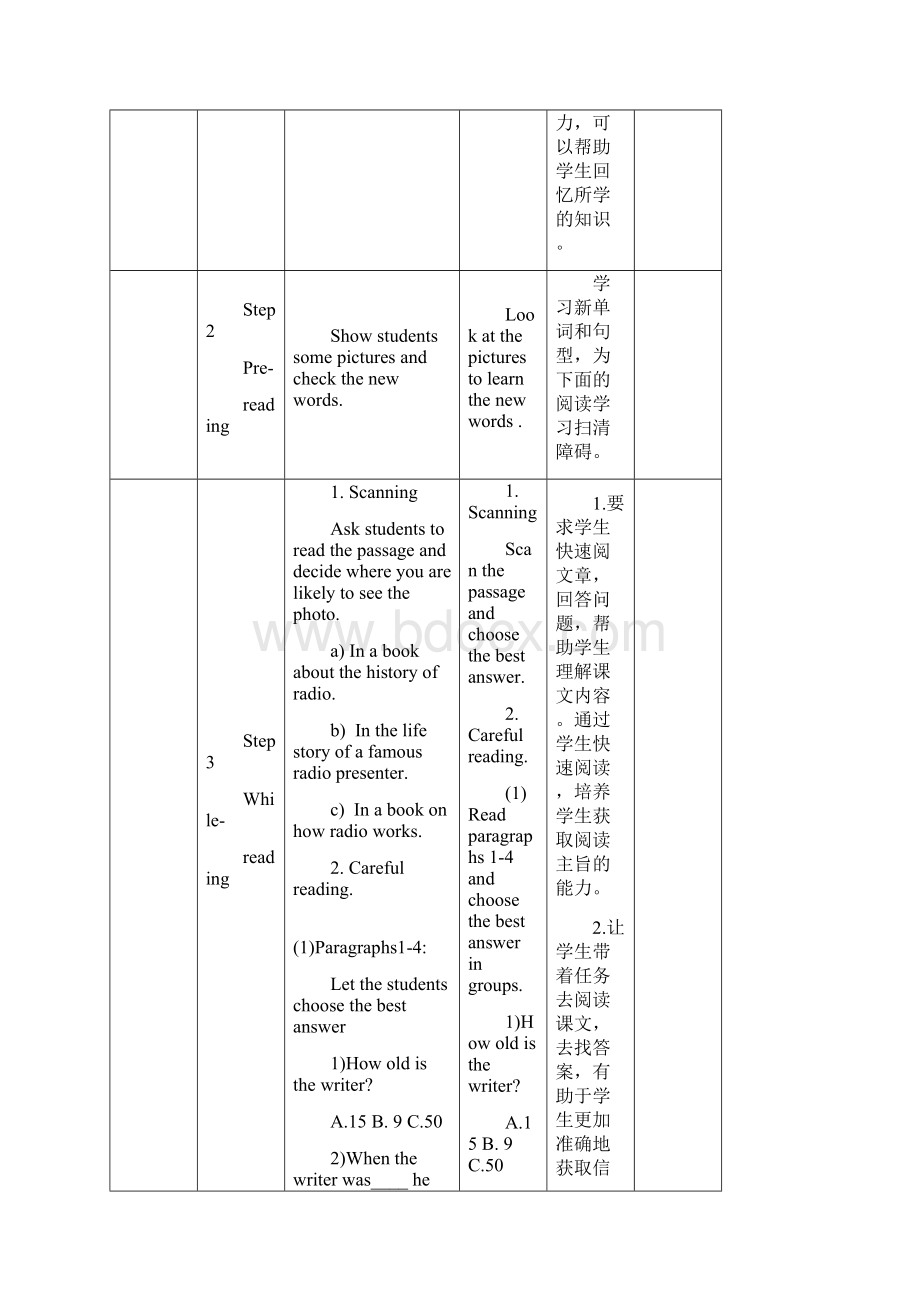 八年级英语下册 Module 10 Unit 2 It seemed that they were speaking to me in person教案 新版外研版文档格式.docx_第2页