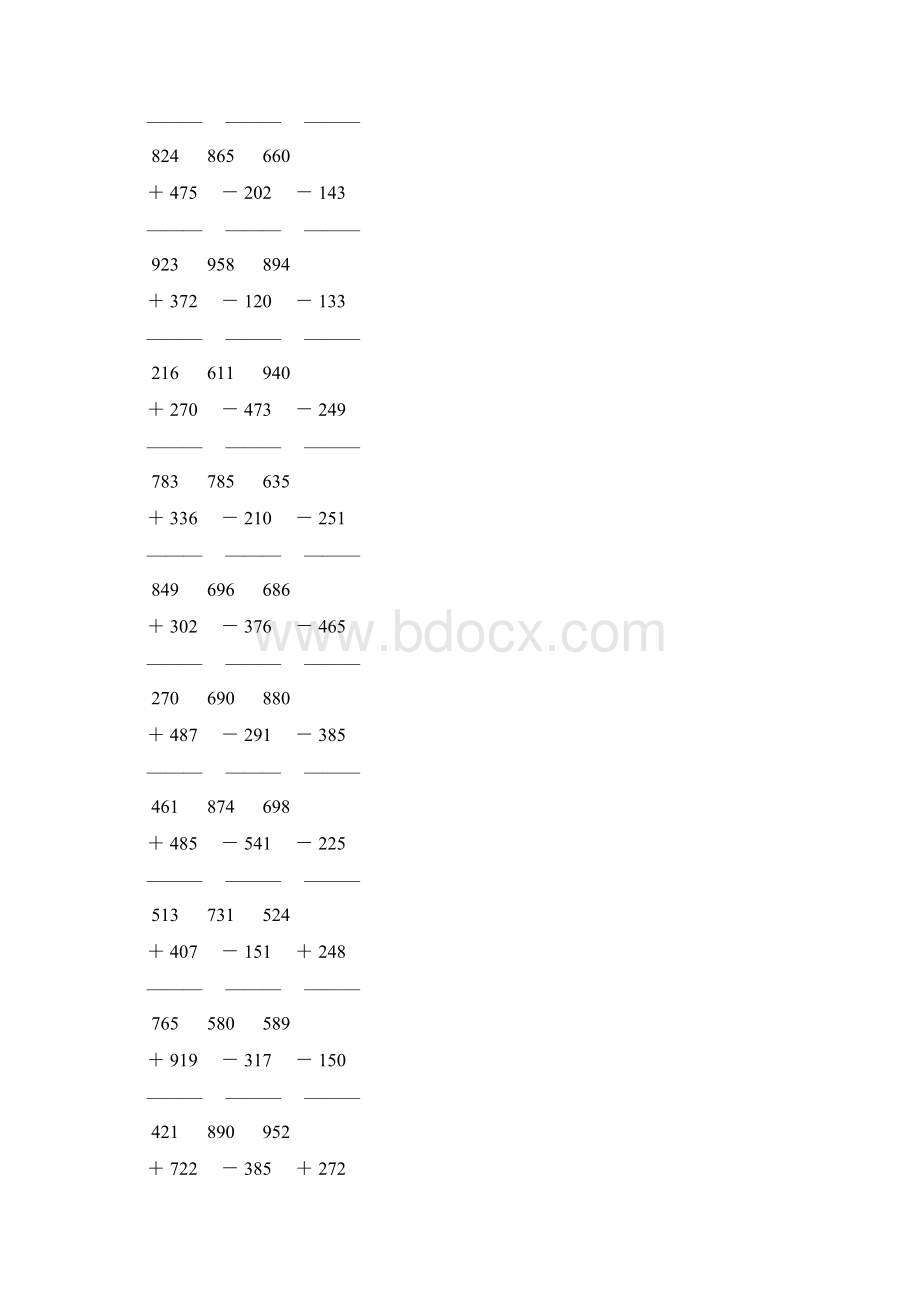 人教版小学三年级数学上册三位数的加法和减法竖式计算题 90Word格式.docx_第3页