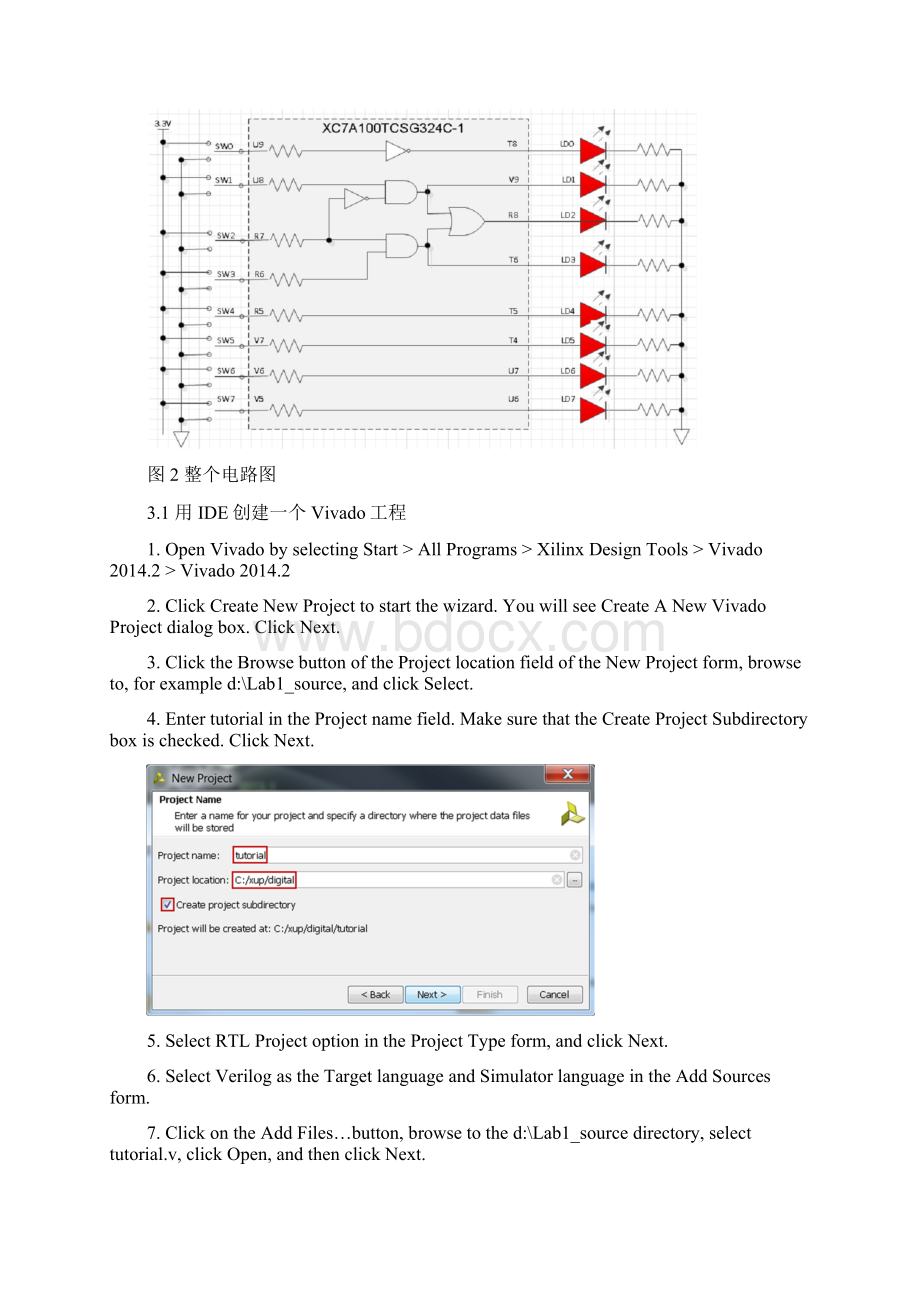 实验1EDA工具的使用Word下载.docx_第2页