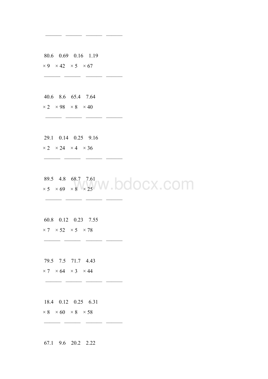 人教版五年级数学上册小数乘整数竖式计算题精选一线教师 强烈推荐 82Word文档下载推荐.docx_第3页