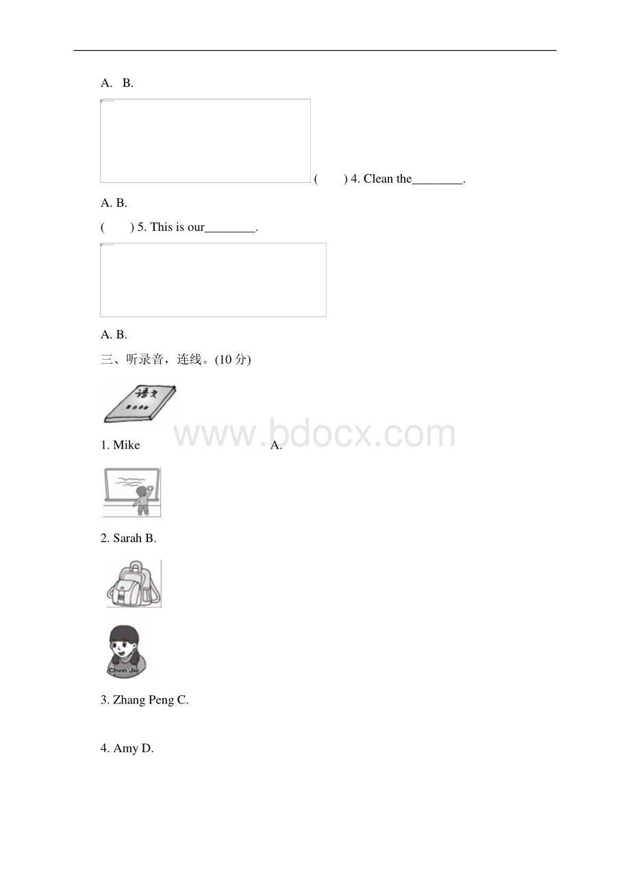 最新人教版四年级英语上册期中试题及答案文档格式.docx_第2页