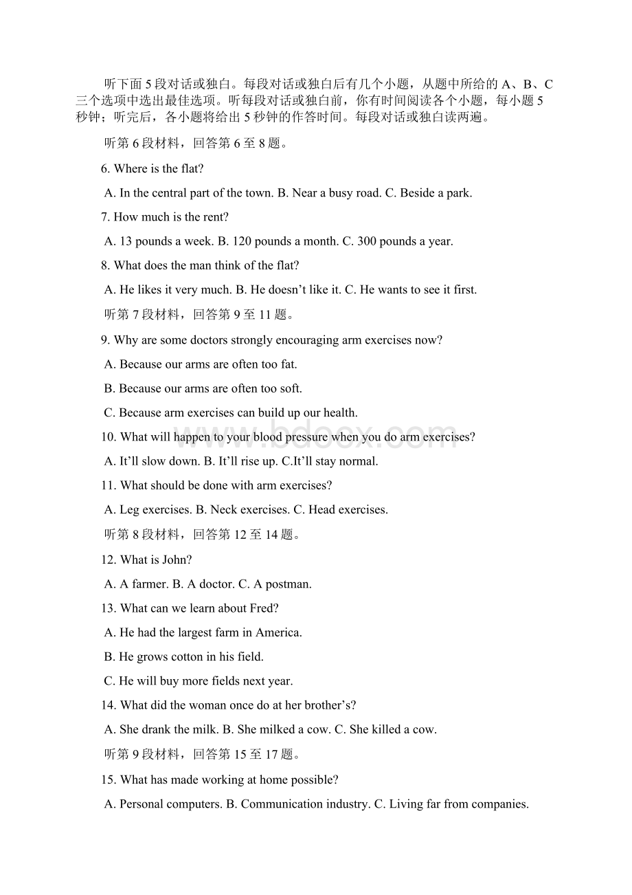 成都七中学年度上期高届半期考试英语试题含答案Word格式文档下载.docx_第2页