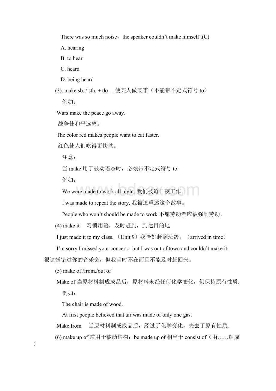 Unit 13 Rainy days make me sad教案Word文档格式.docx_第3页