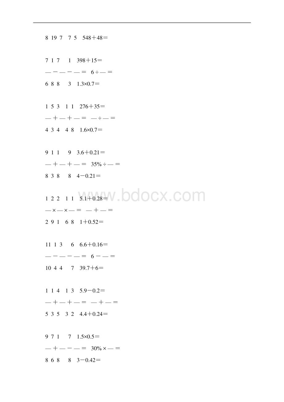 小升初口算题大全52.docx_第2页