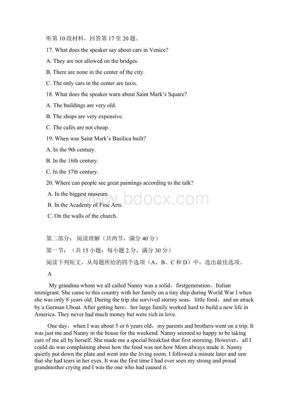 吉林省舒兰市第一中学学年高二上学期第一次月考英语试题 Word版含答案.docx_第3页