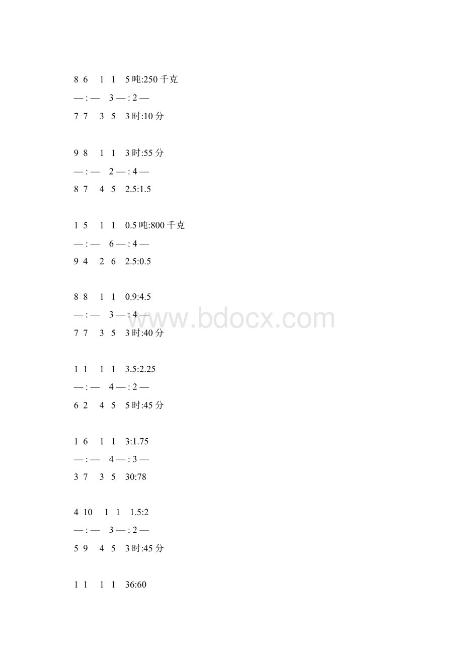 小学六年级数学上册化简比专项练习 18.docx_第2页