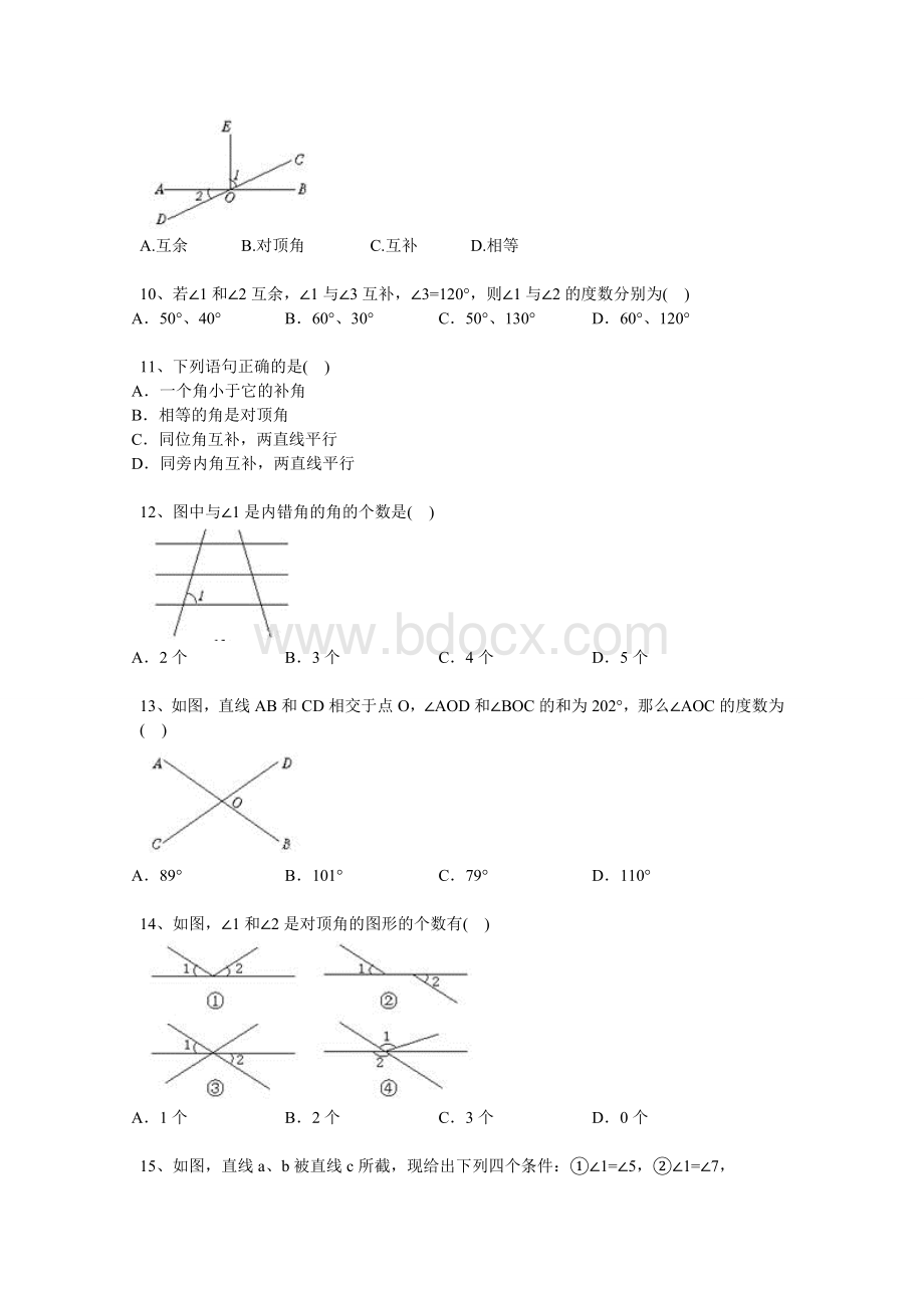 北师大版七年级数学下册第2章+相交线与平行线练习题Word格式文档下载.doc_第3页