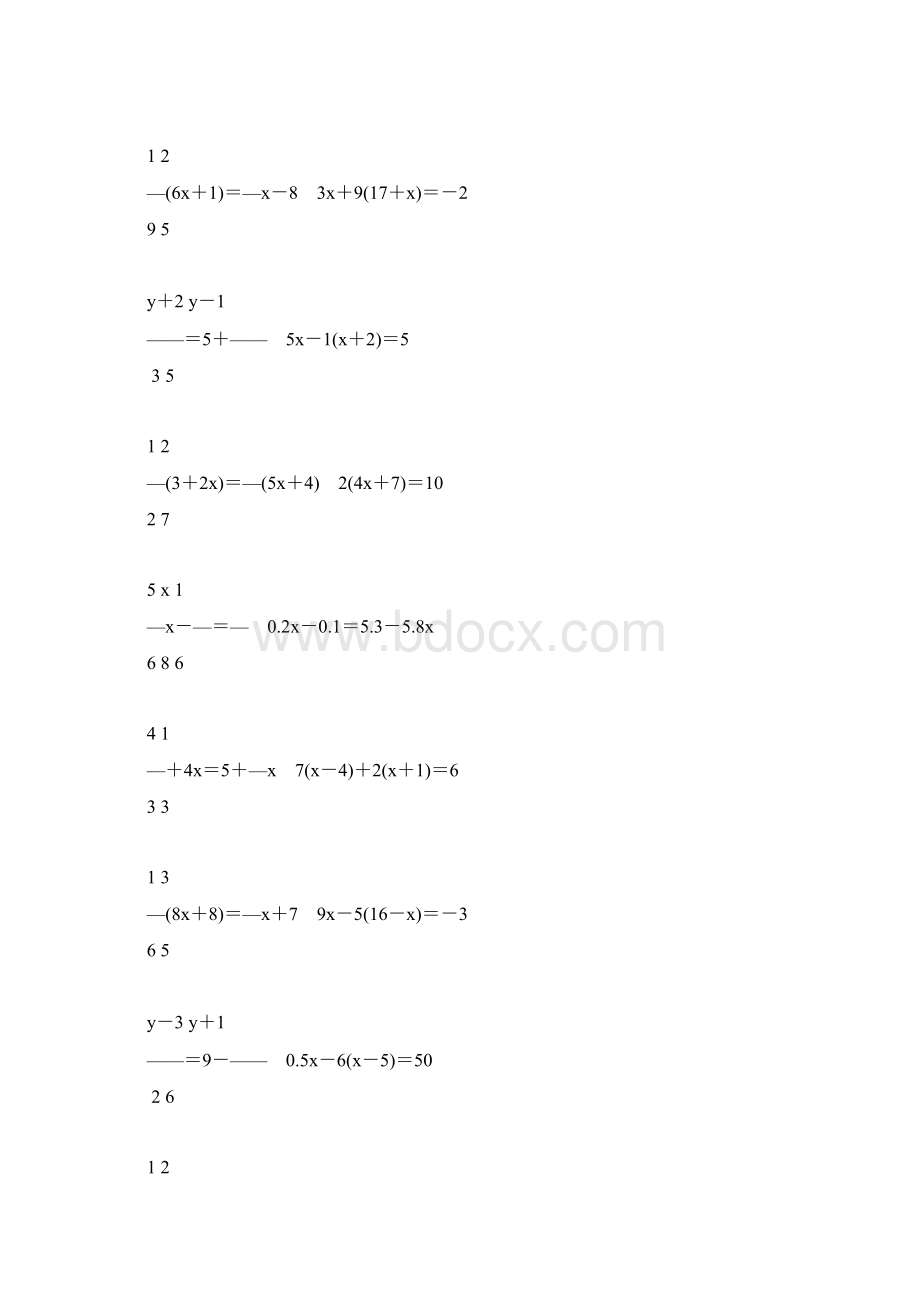 初一数学上册一元一次方程综合练习题53Word文档下载推荐.docx_第2页