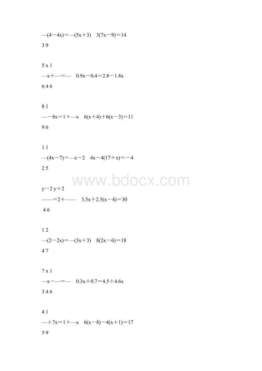 初一数学上册一元一次方程综合练习题53Word文档下载推荐.docx_第3页