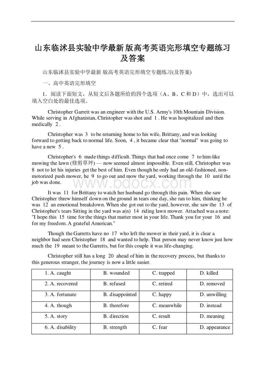 山东临沭县实验中学最新 版高考英语完形填空专题练习及答案.docx_第1页