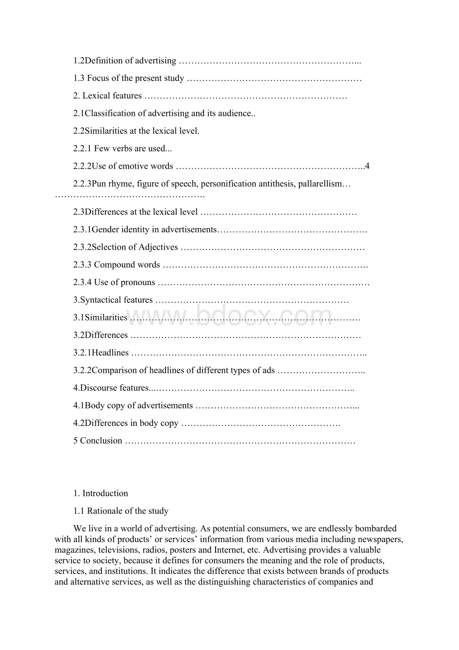 AN ANALYSIS OF LANGUAGE FEATURES IN ENGLISH ADVERTISEMENTS英语专业毕业论文.docx_第2页