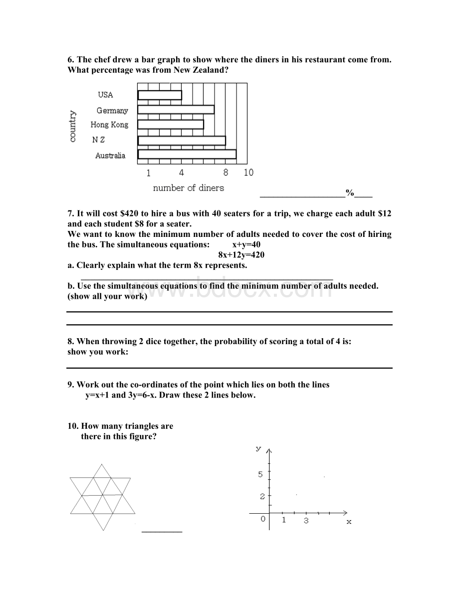 英文数学测试题.doc_第2页