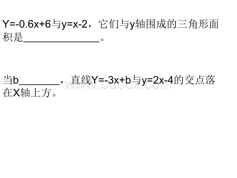 一次函数复习(期中)典型错题.ppt_第3页