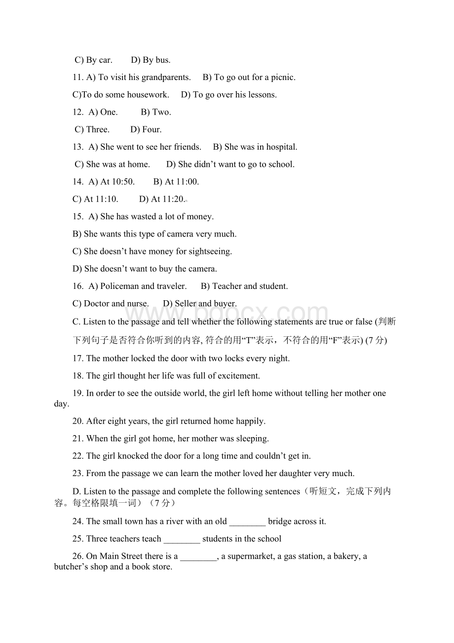 上海市奉贤区中考二模英语试题文档格式.docx_第2页