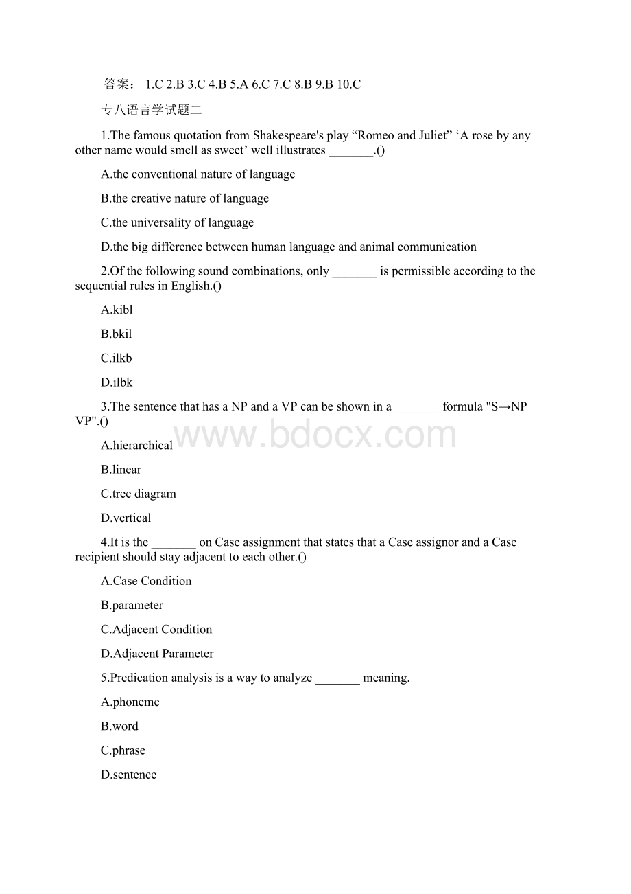 最新专八语言学选择题及答案Word下载.docx_第3页