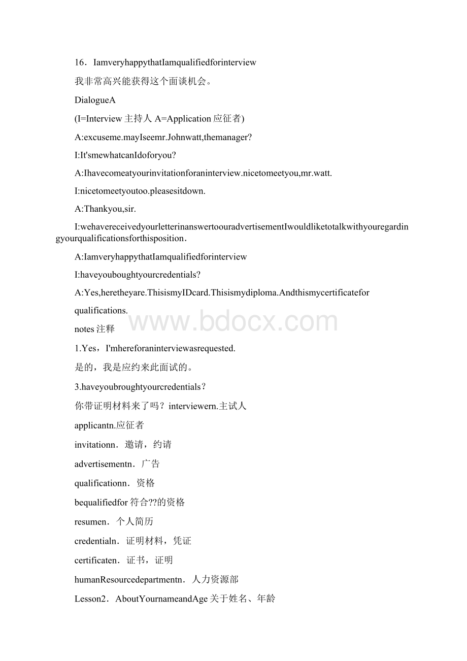 英语面试常见问题回答0Word格式文档下载.docx_第2页