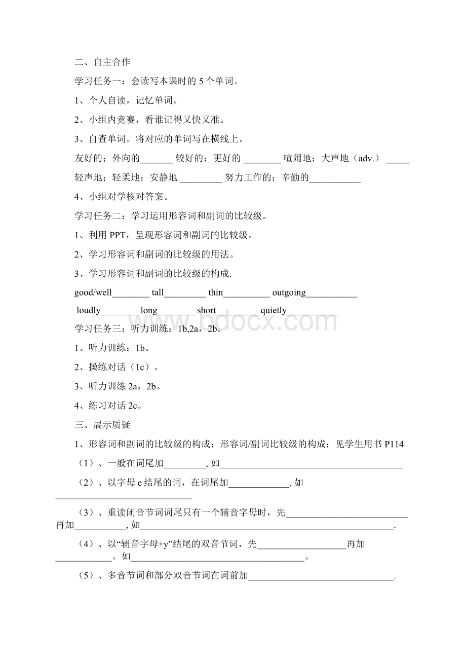 高中英语人教版八上Unit3学案Word文档下载推荐.docx_第2页