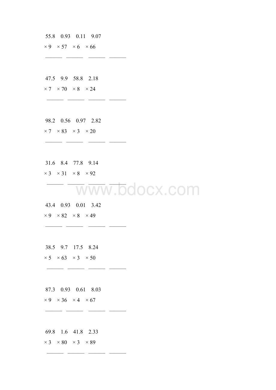 小数乘整数竖式计算题一线教师 倾情奉献 50Word下载.docx_第2页